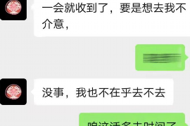 牡丹江牡丹江专业催债公司，专业催收